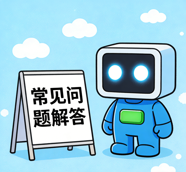 厦门鼎上娱乐常见问题